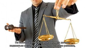 Частная жалоба на определение суда по гражданскому делу
