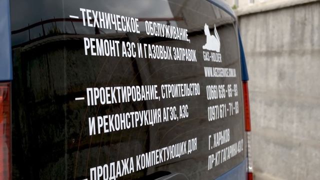 Мобильный газгольдер на 500 литров смотреть онлайн