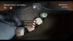 Обзор игры Alone in the Dark (2008)