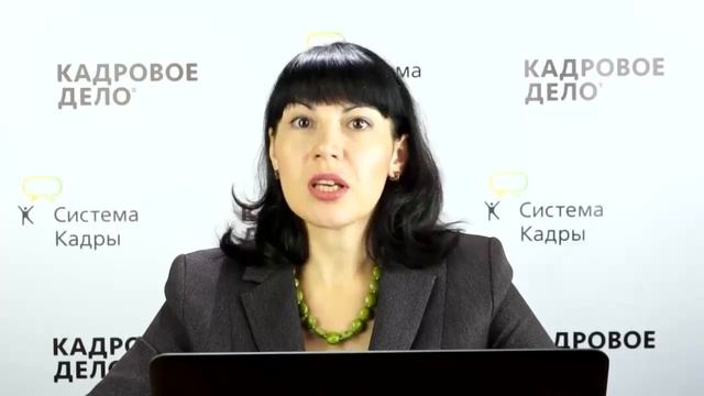 Тема 2 Какие документы нужно оформить при увольнении сотрудника по собстевнному желанию смотреть онлайн