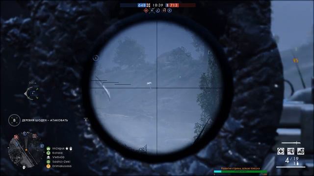 Battlefield 1 , сетевое рубилово смотреть онлайн