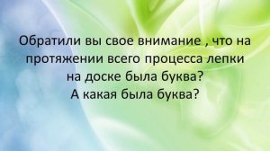 16.04.2020г. "Лепка овощей из лёгкого пластилина"