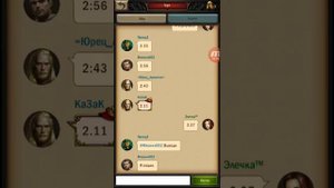 АТАКА МАРШЕМ В ИГРЕ WAR AND ORDER