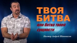 ВО ВСЕЛЕННОЙ БЫЛИ 2 САМЫЕ МОЩНЫЕ БИТВЫ
ПЕРВАЯ—это битва, когда пал человек
ВТОРАЯ—когда пал сатана