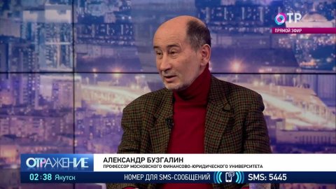 Александр Бузгалин: Создавать закрытую экономику в России нереально, нужна кооперация