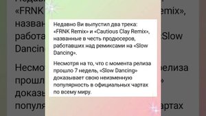 Ким Тэхён?Slow Dancing - самая любимая красивая песня???голосуем за Тэхена???