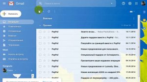 Новичку #CROWD1 Как удалить с электронной почты все старые письма сразу
