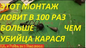 САМЫЙ УЛОВИСТЫЙ ДОННЫЙ МОНТАЖ ДЛЯ ЛОВЛИ МИРНОЙ И ХИЩНОЙ РЫБЫ, ВСЕГДА ТАК ДЕЛАЮ И ЛОВЛЮ РЫБУ ЯЩИКАМИ