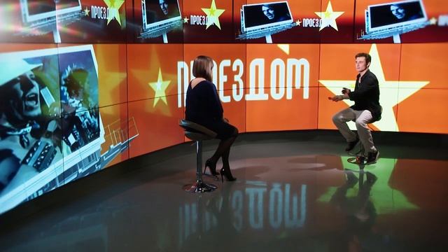 Проездом. Гость программы Константин Шелягин (19 декабря 2018 года)