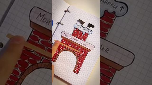 ИДЕИ ДЛЯ ЛД / НОВОГОДНИЕ ПОДАРКИ смотреть онлайн