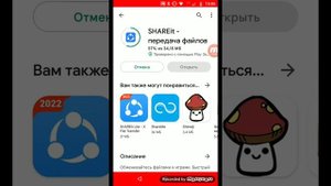 как скачать игру на кнопочный телефон