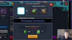 Idle Kingdom Defense. Гайд на лучников