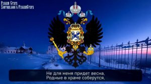 Не для меня реки текут