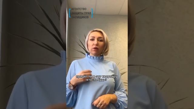 Заберут ли имущество должника по адресу прописки?