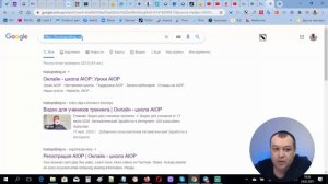 Как правильно: вставить ссылку в адресную строку браузера или в строку поиска в поисковике?