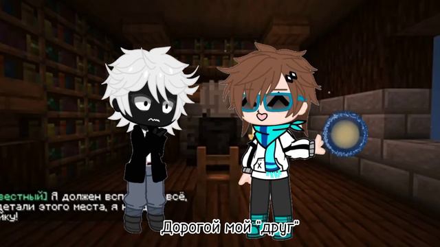 •меме•Похититель солнца•|Лололошка|Неизвестный|Упом! Междумирец| смотреть онлайн