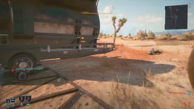 Cyberpunk 2077 Пустоши смотреть онлайн