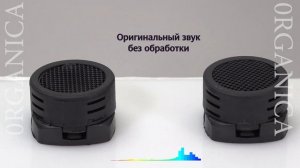 Твиттер с фильтром Maxony MX-130 80 w ,4 Ом