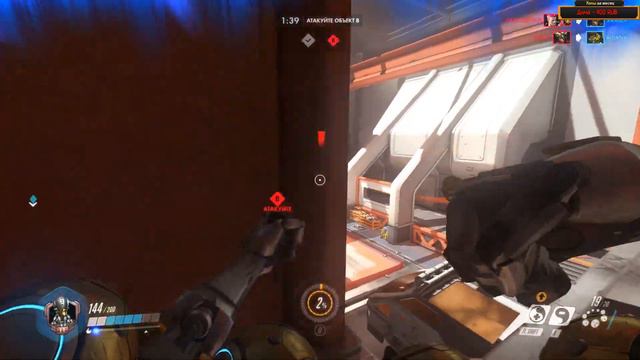 ДА НЕ БОМБИТ У МЕНЯ! Запись стрима. Overwatch.