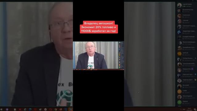 Как научиться экономить деньги на топливе! Возможно ли это? смотреть онлайн