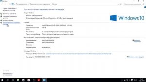 Решил проблему  Синий Экран на ПК