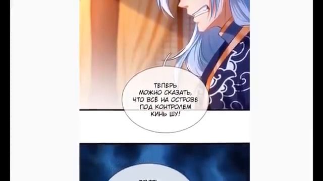 Озвучка манги | Вступление на верховную тропу | Главы 1 - 59 смотреть онлайн