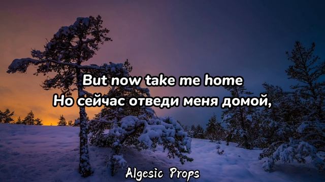 Runaway - AURORA(Перевод на русский язык) |rus sub|ang sub| смотреть онлайн