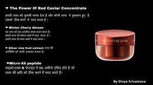 Amway Artistry Youth XTEND Ultra Lifting Cream In Hindi |2020|