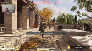 Assassin's Creed: Odyssey:Прохождение кинжал в сердце
