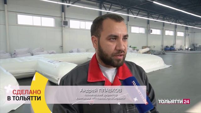 О компании "ПневмоСтройСервис". Производство надувных ангаров (пневмоангаров) в России и странах СНГ
