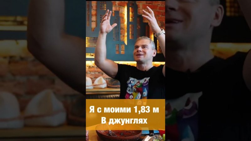 Я и джунгли #печиварвара #алексейкорзин #джунгли #путешествия