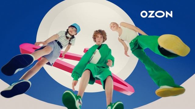 Большая распродажа одежды на Ozon