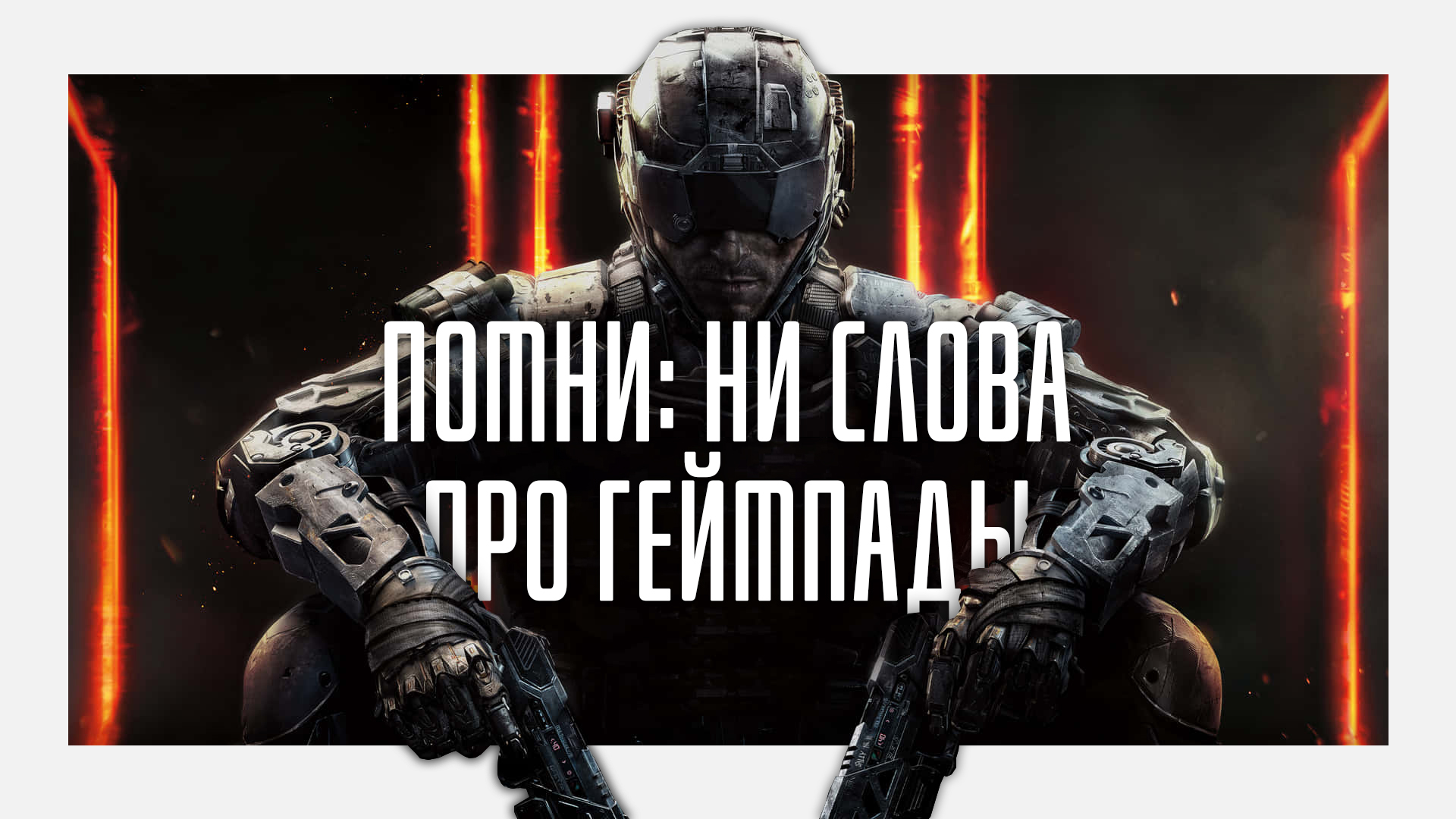 топ 10 бесплатных шутеров в steam фото 101