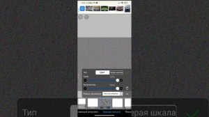 приложение ibis Paint X как сделать как сделать разноцветный фон? ссылка на мой тг канал в ком.