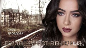 НЕВЕРОЯТНО КРАСИВЫЕ СТИХИ о любви