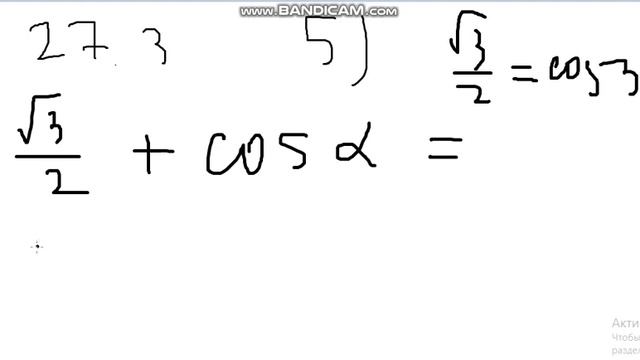 0804 алгебра 9 смотреть онлайн