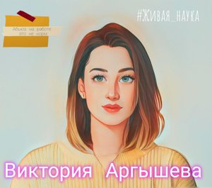 Путешествие #6 Абьюз на работе это не норм