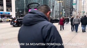 Чикаго: Суд, Милость и Вера…