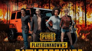 PUBG поднимаем скилл)