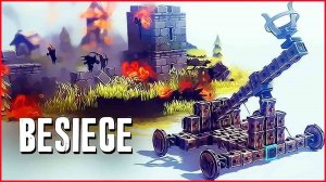 Besiege стала доступна для Nintendo Switch