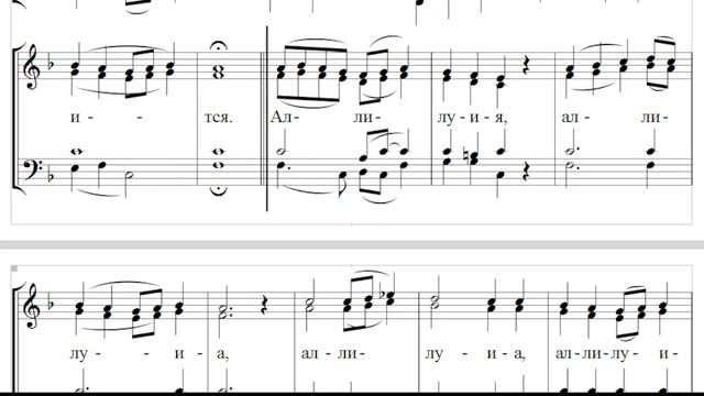 🎼 В память вечную... Греческий распев (тенор) Причастен вторника