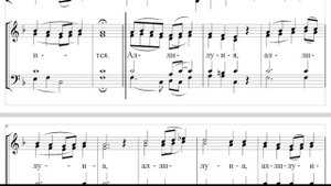 🎼 В память вечную... Греческий распев (тенор) Причастен вторника