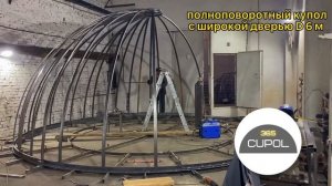 Купольные беседки иглу для бизнеса и загородных домов
