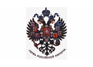 11.07.2023 г. Строим Державу Света -- Русь