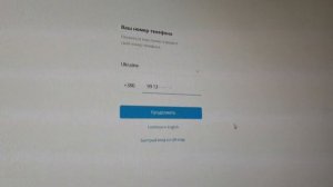 Я не могу проверить код. Не могу войти в аккаунт в Telegram.