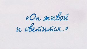 "Он живой и светится..." - Виктор Драгунский. Читает Ахметов Александр (STARший).