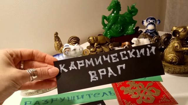 Взаимоотношения рожденных в год Обезьяны