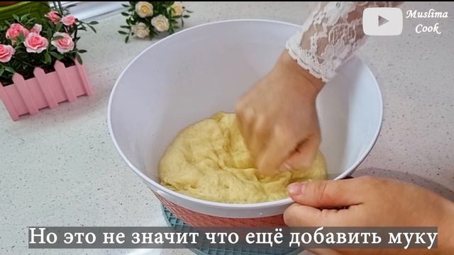 ТЕСТО ДЛЯ БУЛОЧЕК | САМОЕ ВКУСНОЕ СДОБНОЕ ТЕСТО! Мягкое и Пушистое смотреть онлайн