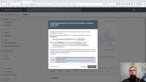 Как добавить (зарегистрировать) ваш сайт в Google ( Search Console)? | RM 13