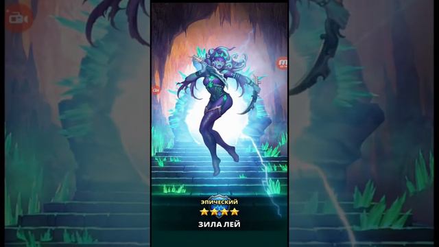 ПРИЗЫВ БЕЗДНЫ 5* ЕСТЬ МОЖНО И ПОЕСТЬ! Empires&Puzzles 06 11 2021 смотреть онлайн